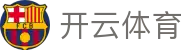 Kaiyun Sports 官方入口：开云体育官方 APP 下载中心 (iOS/安卓版)